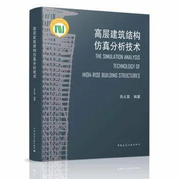 中国建筑工业出版社5月精品图书推荐