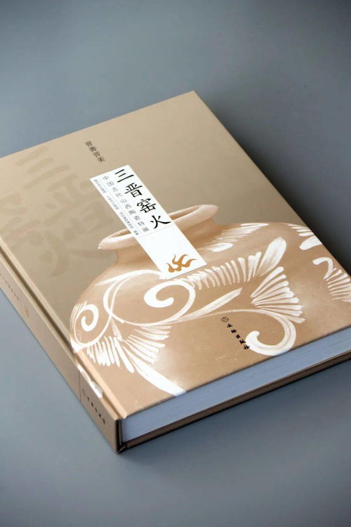 罐子书屋微拍第25期 无底价精品图书拍卖专场，解锁出版界的珍稀瑰宝